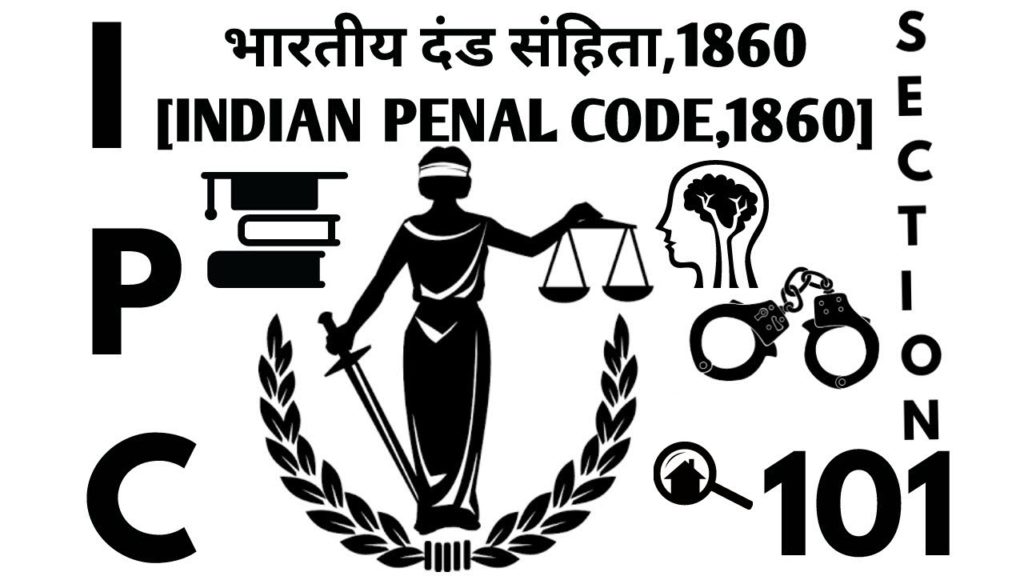 the indian penal code